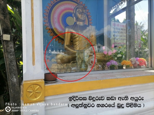 Police Investigations Underway To Find Out Perpetrators Behind Vandalizing Two Buddhist Statues In Mawanella