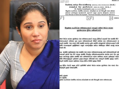 Dr, Arambepola’s office clarifies on letter requesting iPhone &amp; iPad