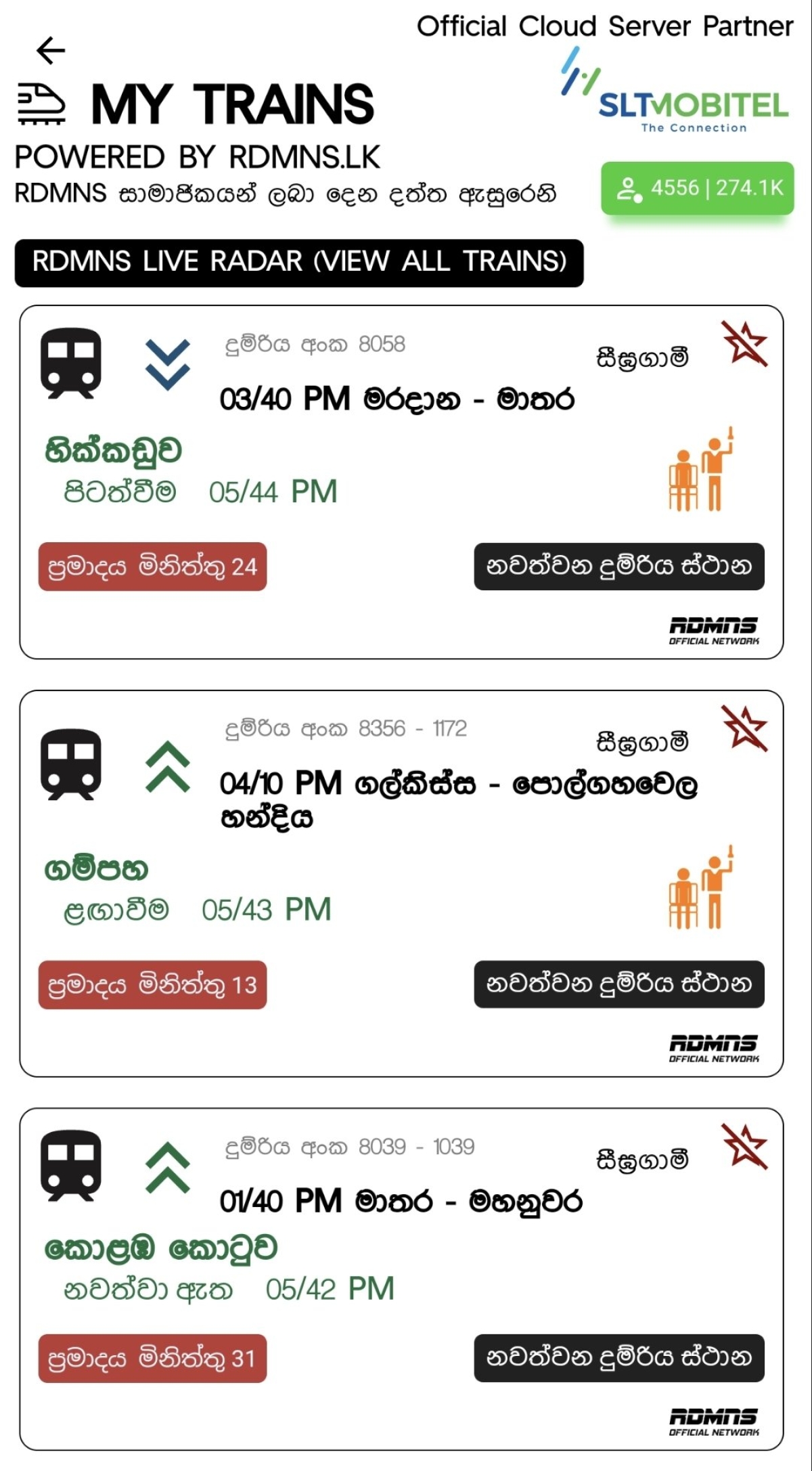 Commuter-Developed Train Radar App &quot;RDMNS&quot; Empowers Passengers with Real-Time Insights on Train Travel, Raising Questions About Official Adoption