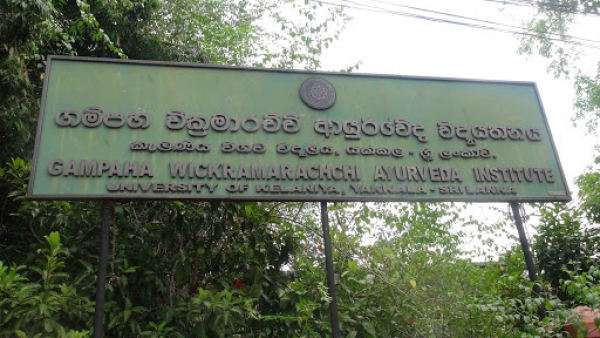 Gampaha Wickremarachchi Ayurvedic Institute Transformed Into A National University