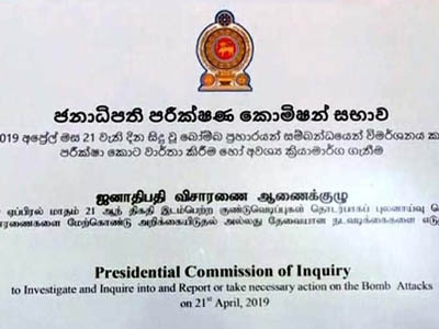 Ranil, Sagala, Ruwan asked to appear before PCoI