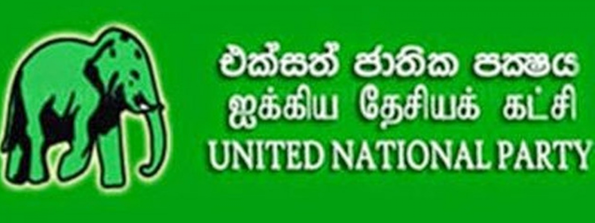 UNP to Form Common Alliance with Opposition Parties