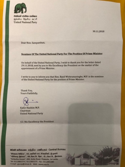 UNP Formally Informs President Sirisena And Sampanthan That It Nominates Ranil Wickremesinghe For Prime Minister&#039;s Post