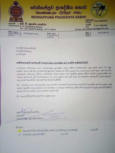 Pressure Mounts On Police To Take Action On Wennappuwa PS Chairman Under ICCPR Act For Barring Muslim Vendors From Entering Pola