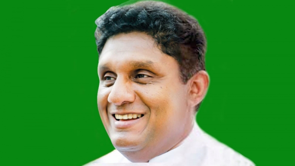 SLMC Pledges Support To Sajith Premadasa&#039;s Alliance &#039;Samagi Jana Balavegaya&#039;