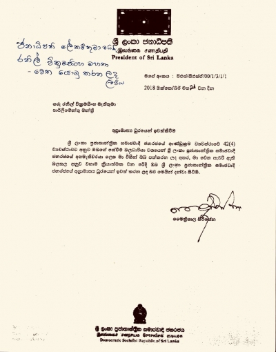 Sirisena Sends Formal Letter To Ranil Firing Him From PM Post: Ranil Defies Removal And Says He Has Majority