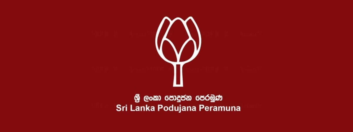 Sri Lanka Podujana Peramuna to Announce Presidential Candidate After Election Date