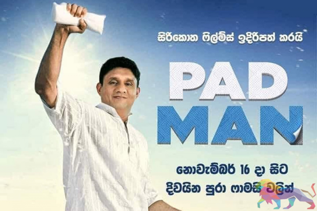 A poster circulated by the current ruling party during the last Presidential election