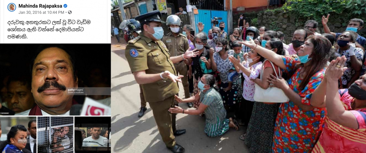 PM Rajapaksa&#039;s 2016 Facebook Post On Parents Bearing The Brunt Of Children&#039;s Pain Resurfaces After Heartbreaking Images At Mahara Prison