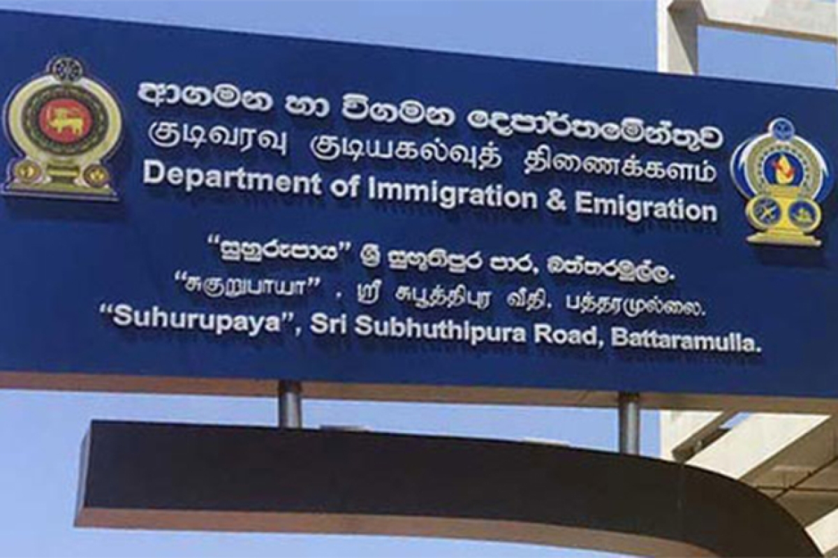 Government to Launch E-Passport Service to Cut Down Queues at Immigration and Emigration Department