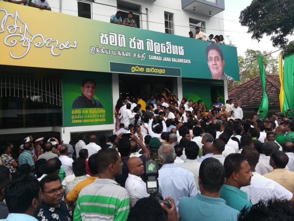 Samagi Jana Balawegaya Political Office Declared Open By Sajith Premadasa