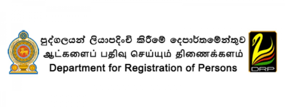 Electronic National Identity Cards to Be Issued in December