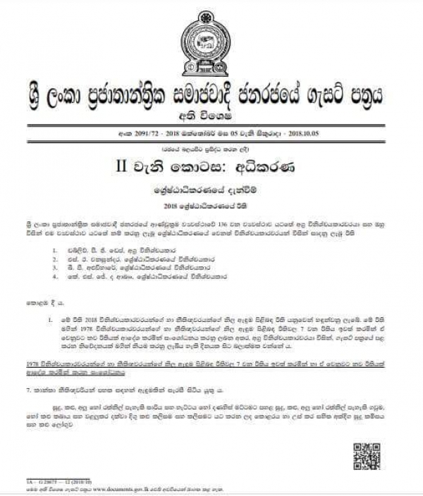 SC Changes Archaic Dress Code For Female Lawyers: Permits Wearing Shirts, Trousers, Dresses Below Knee Length In Courts